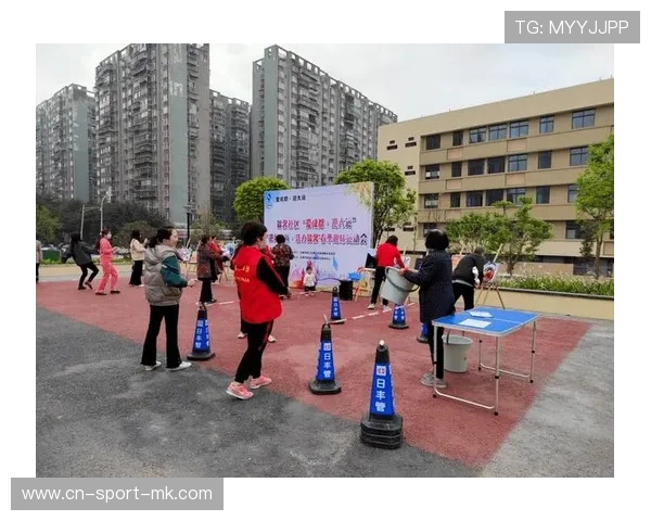 赛场外的社区互动活动加强居民对赛事的认同感，社区体育赛事