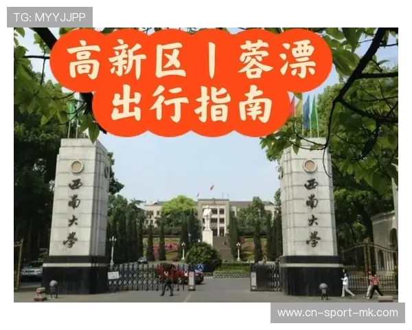 西南大学招聘考试需优化流程，减轻考生压力，西南大学 招聘