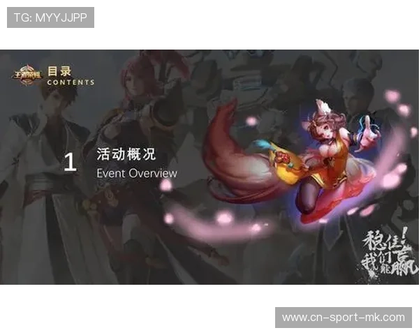 电竞商业合作持续拓展（343 ）